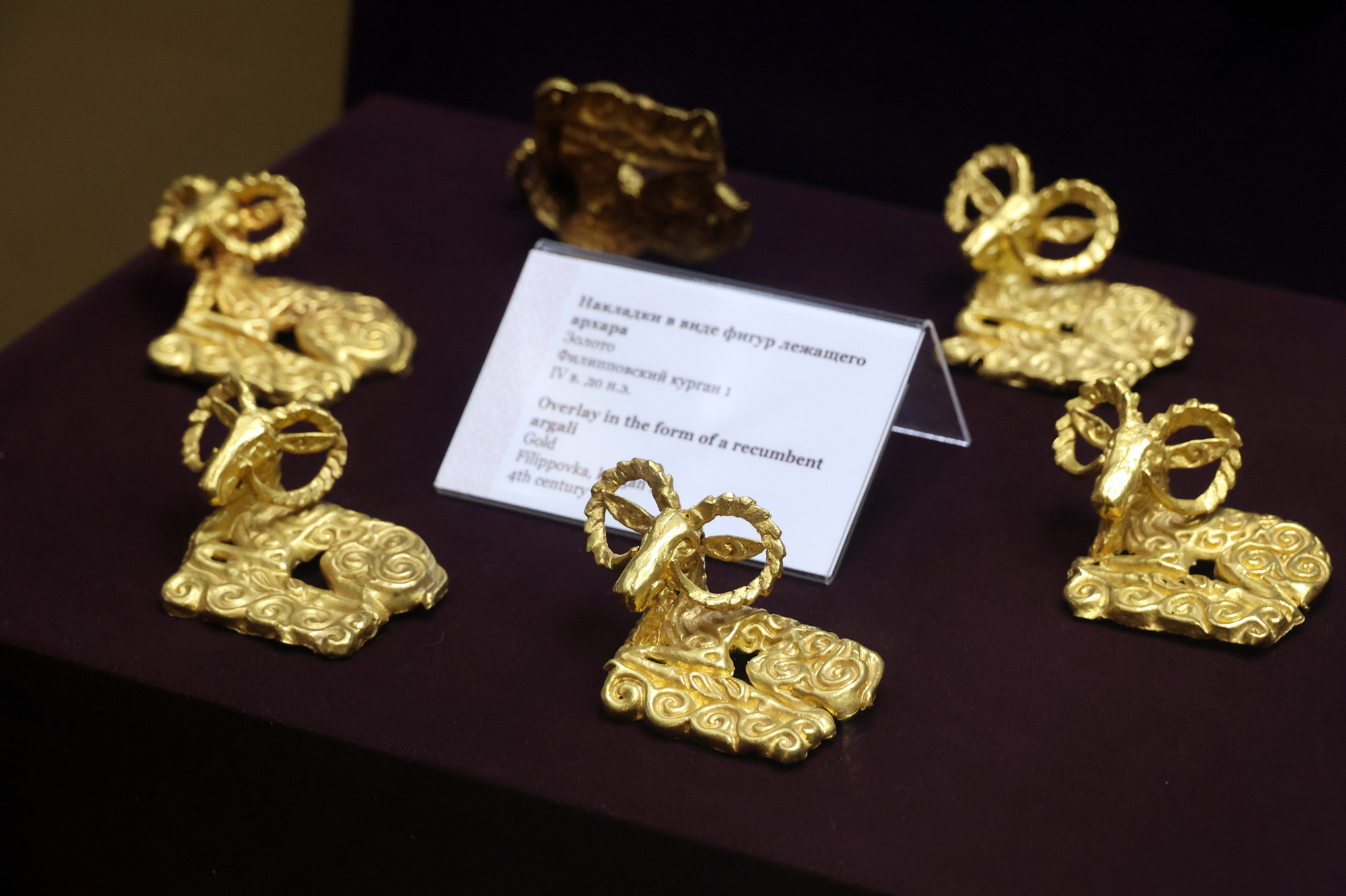 Золотая тайна