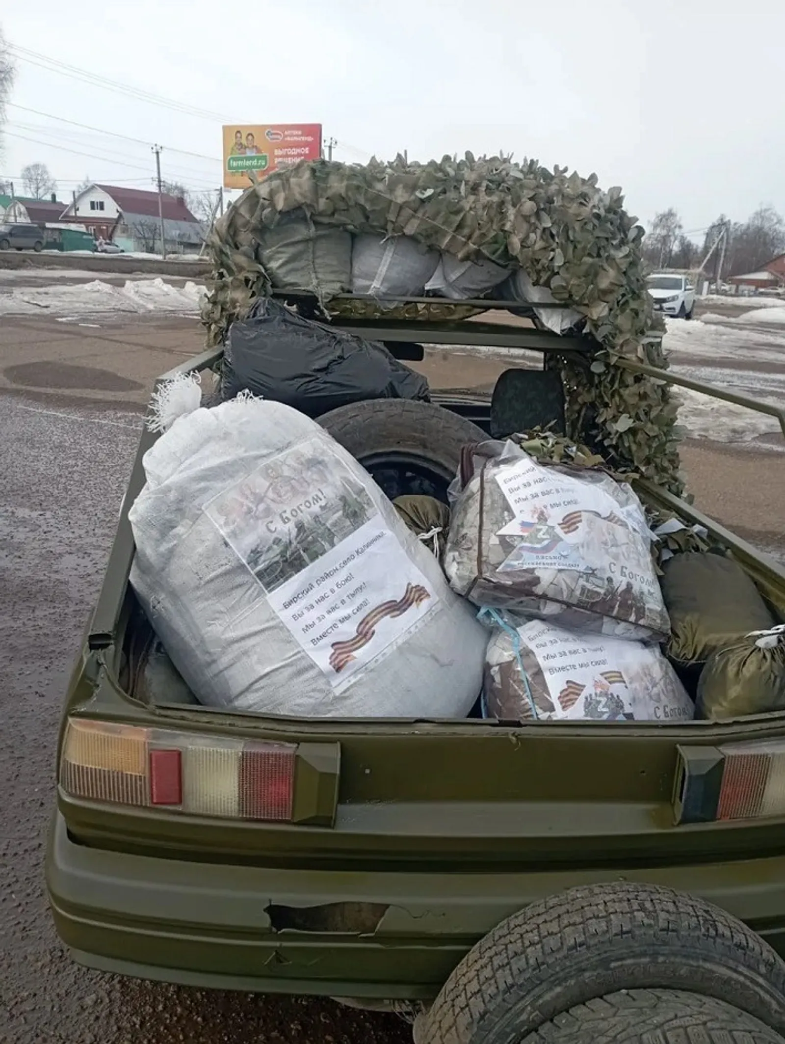 Автоклуб «Внедорожник» Бирска.