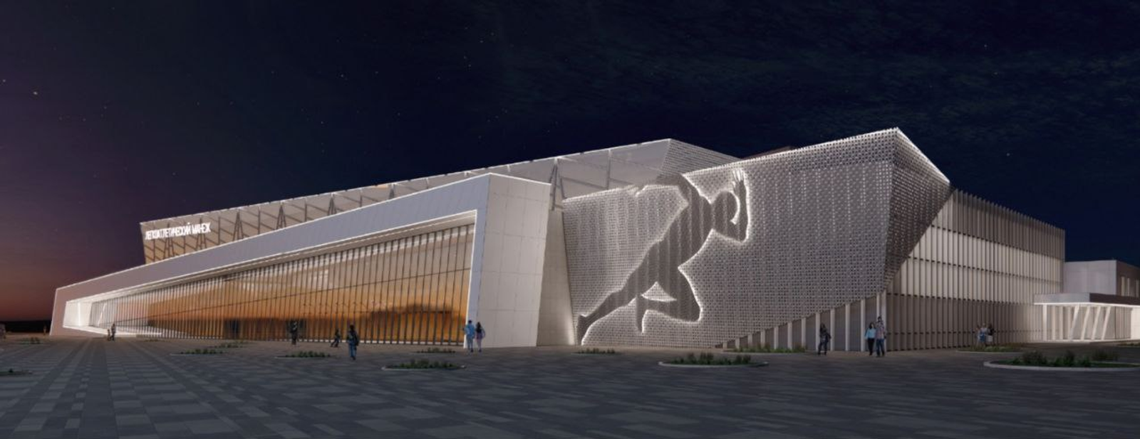 В уфимском Затоне построят легкоатлетический манеж