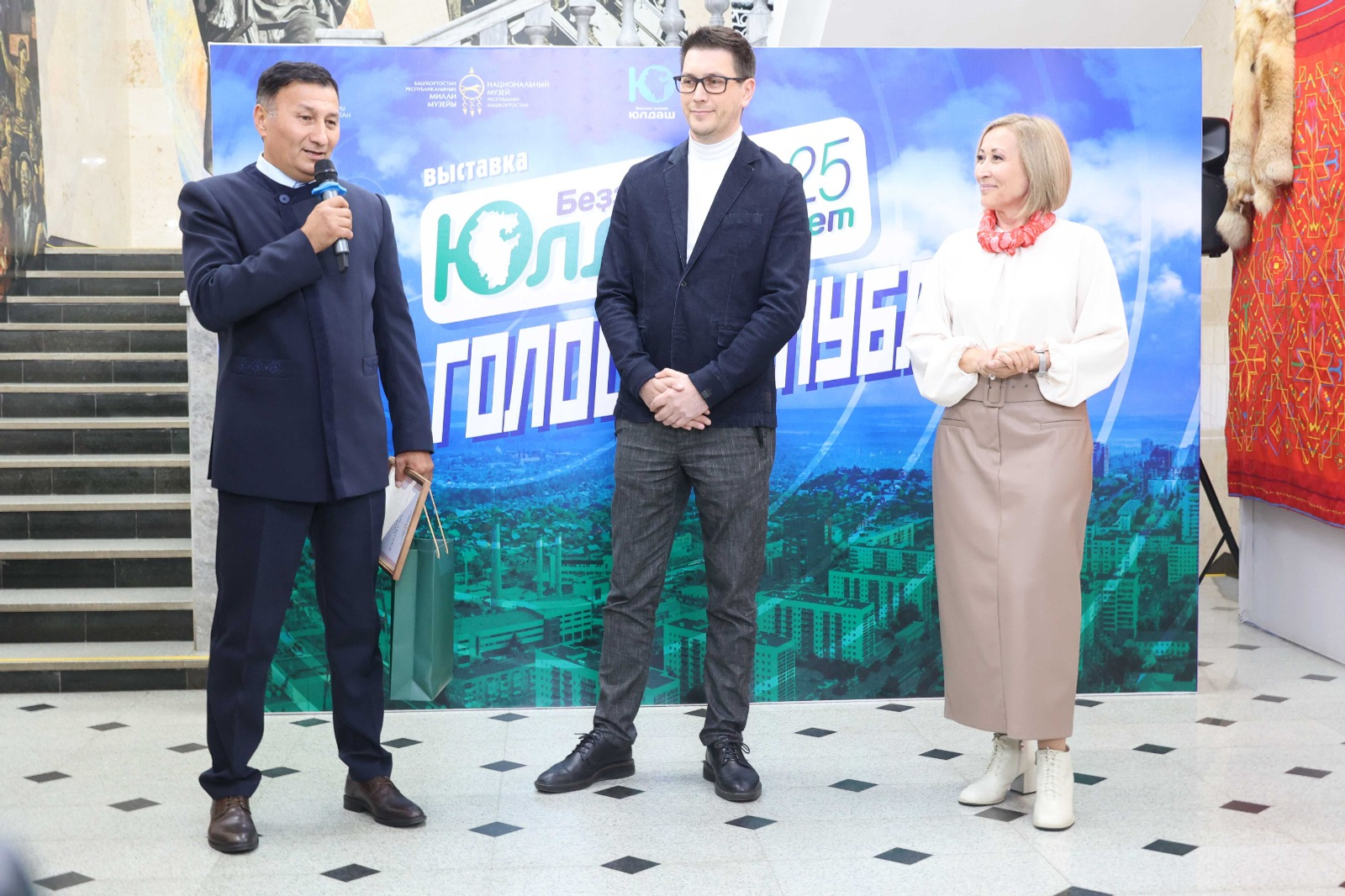 В Нацмузее Башкирии открылась выставка к 25-летию радиокомпании «Юлдаш»