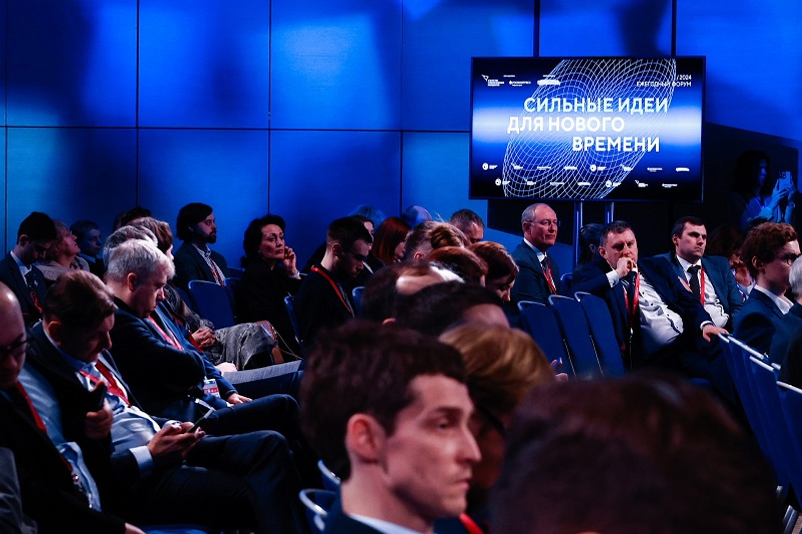 Башкирия лидирует по количеству заявок на участие во всероссийских форумах