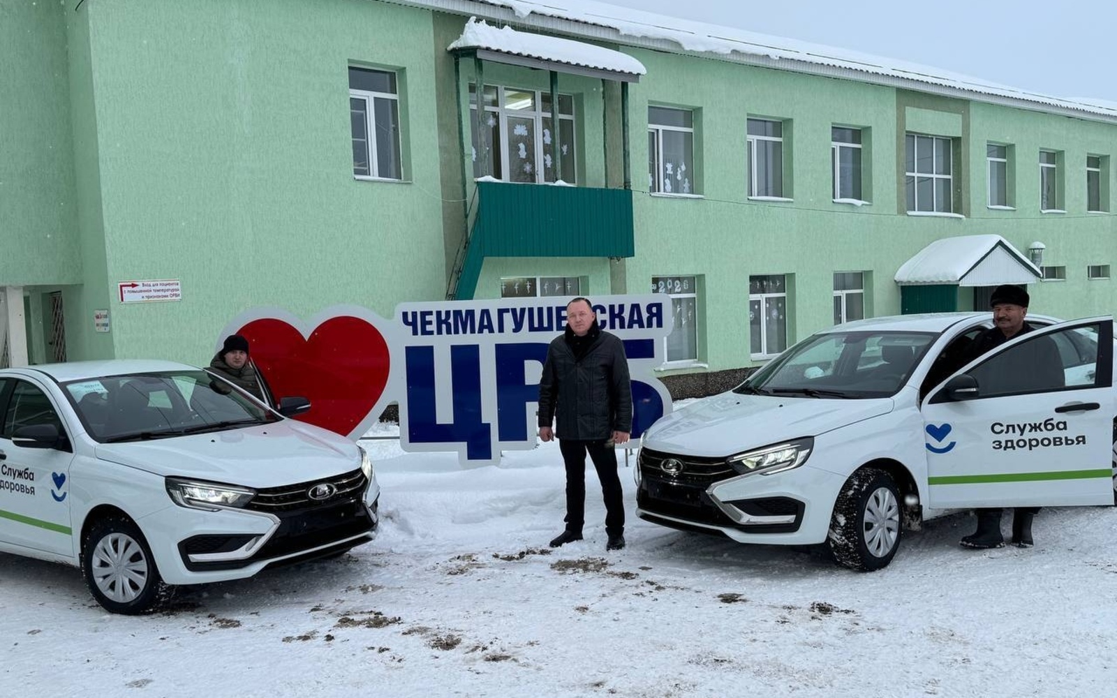 Больница Чекмагушевского района Башкирии получила новые автомобили