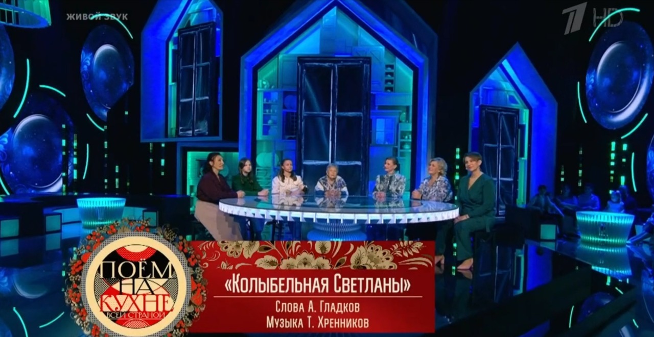 Семья Кулагиных из Бирска продолжила «банкет» на Первом канале