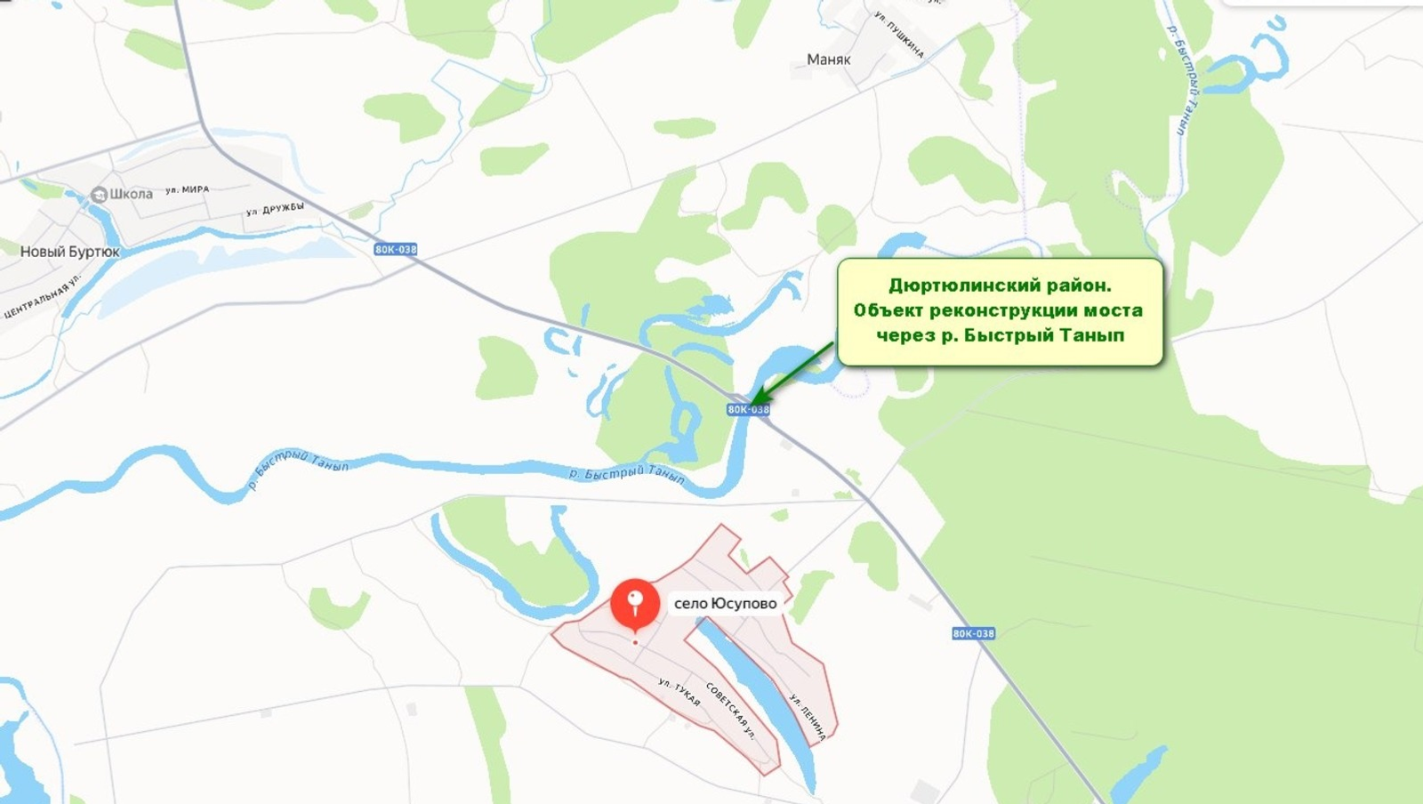 В Башкирии возобновят движение по мосту через реку Быстрый Танып