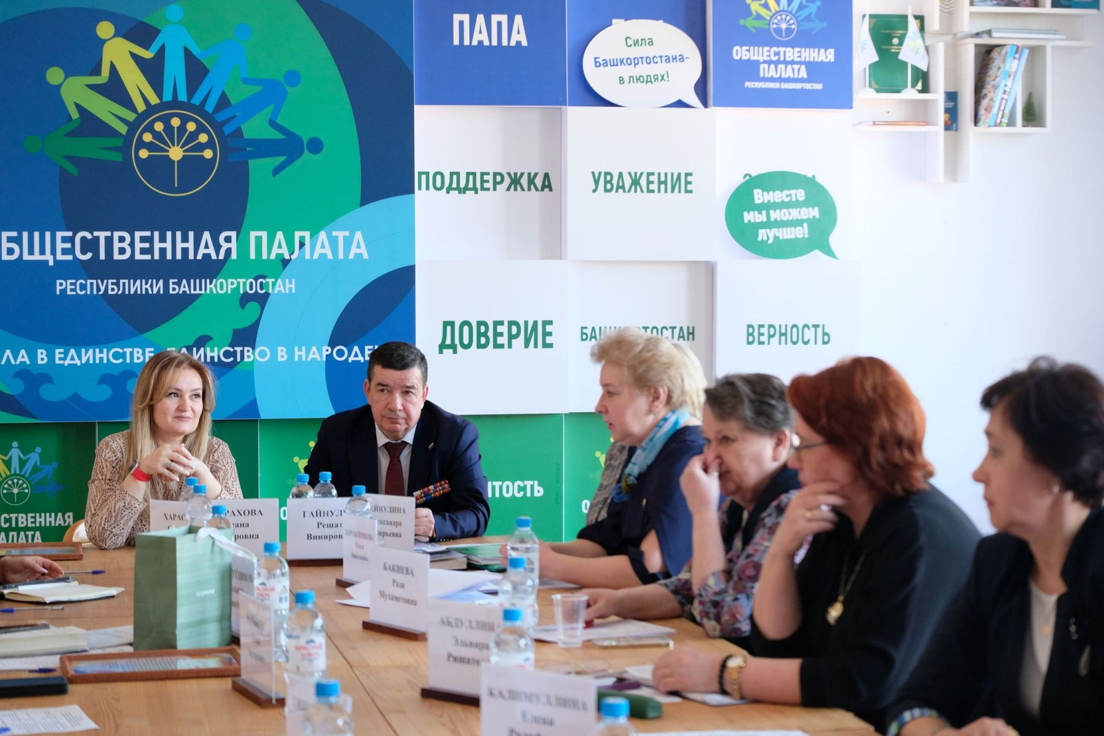 В Общественной палате Башкирии обсудили защиту прав чернобыльцев