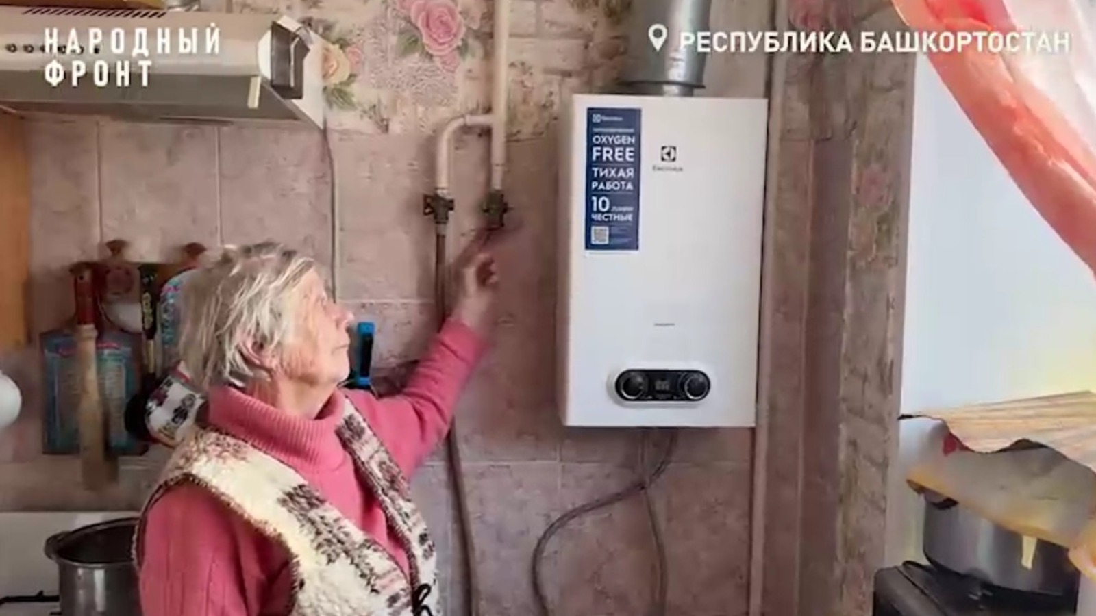 пресс-служба Народного фронта РБ