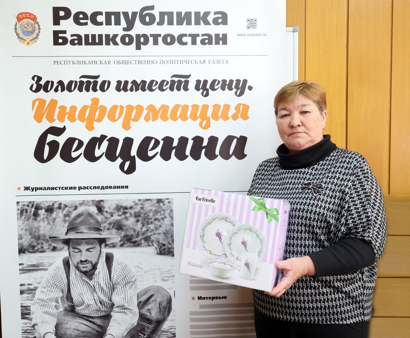 Александр ДАНИЛОВ  Райса Вагизова выиграла приз с первого раза.