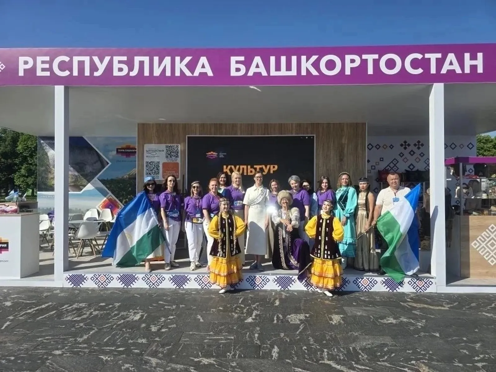 Башкирия принимает участие в турфоруме «Путешествуй!»