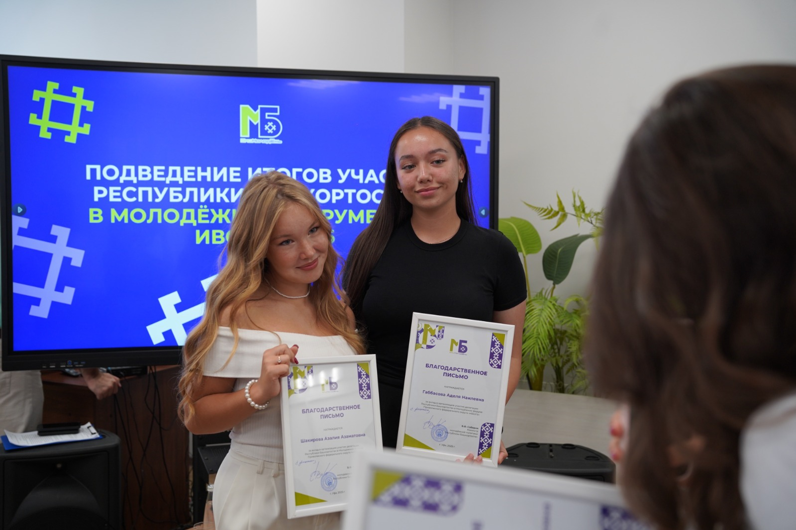 В Башкирии федеральный инспектор встретился с победителями форума «иВолга»