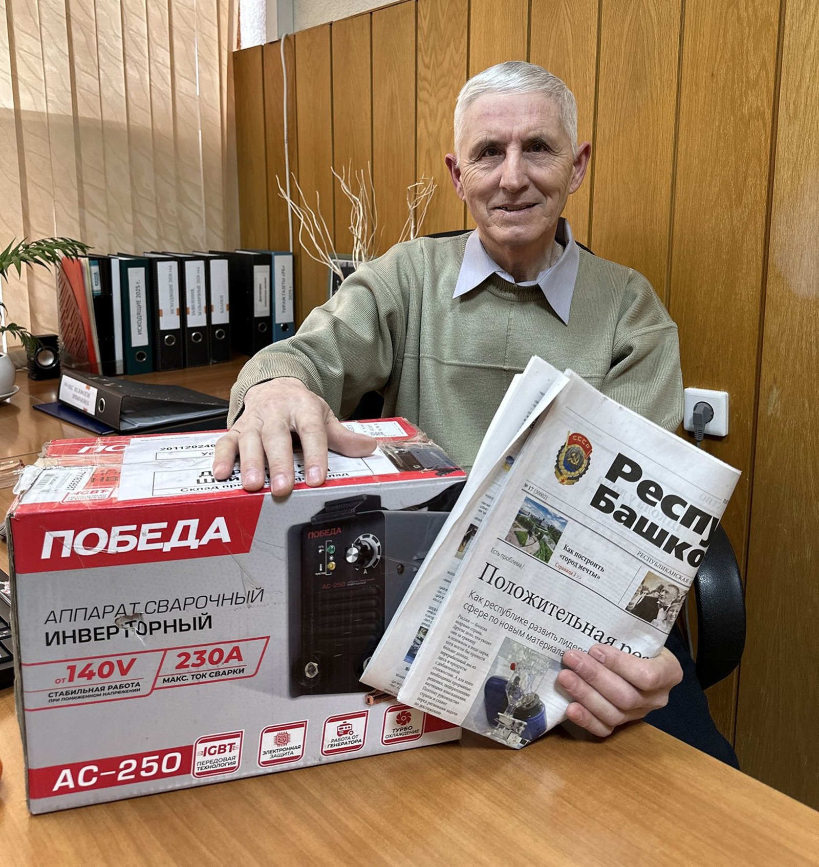 Ильгиз РАФИКОВ  Ценный приз в любом хозяйстве пригодится.