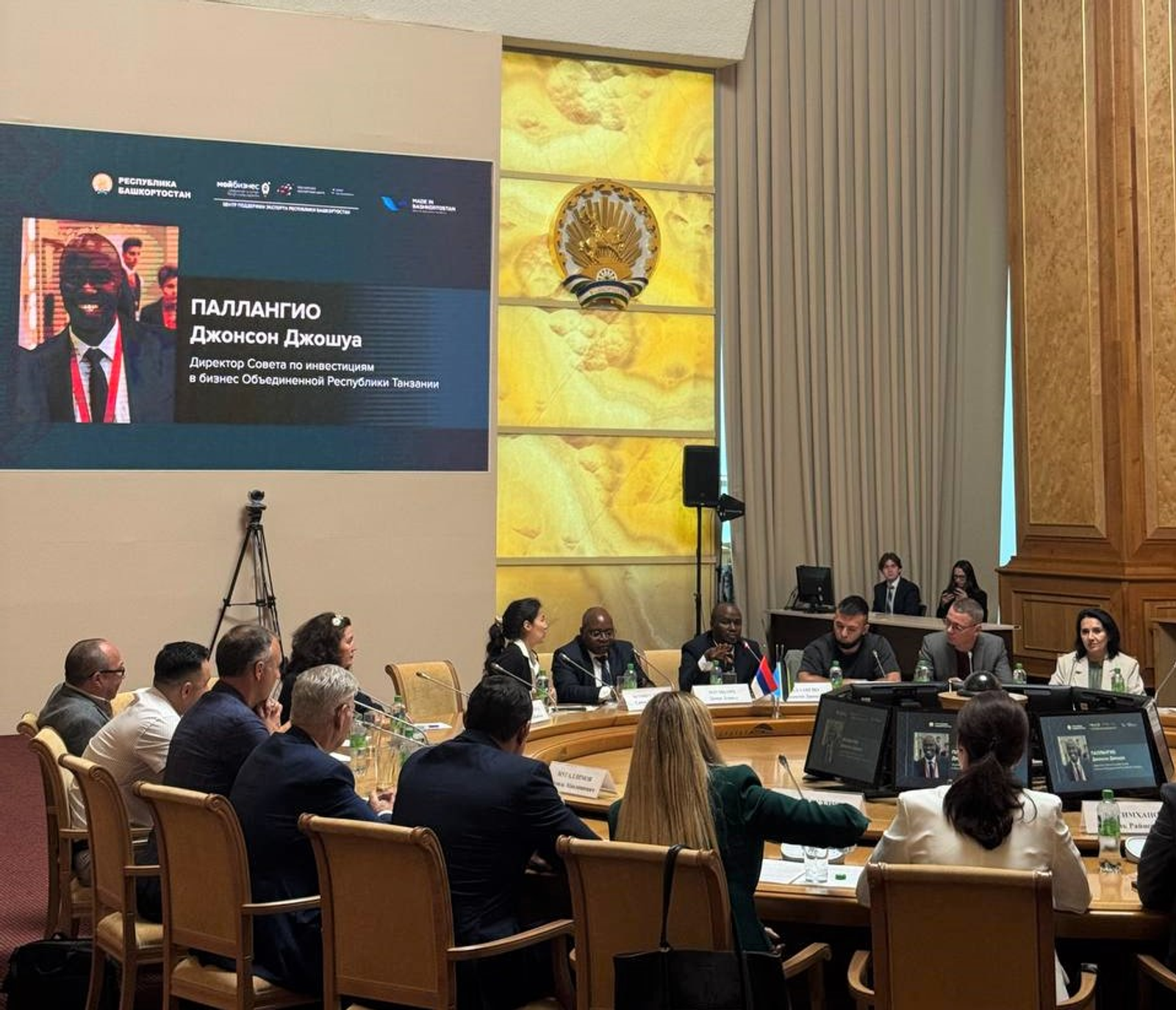 В Уфе обсудили развитие торгово-экономического сотрудничества с Танзанией
