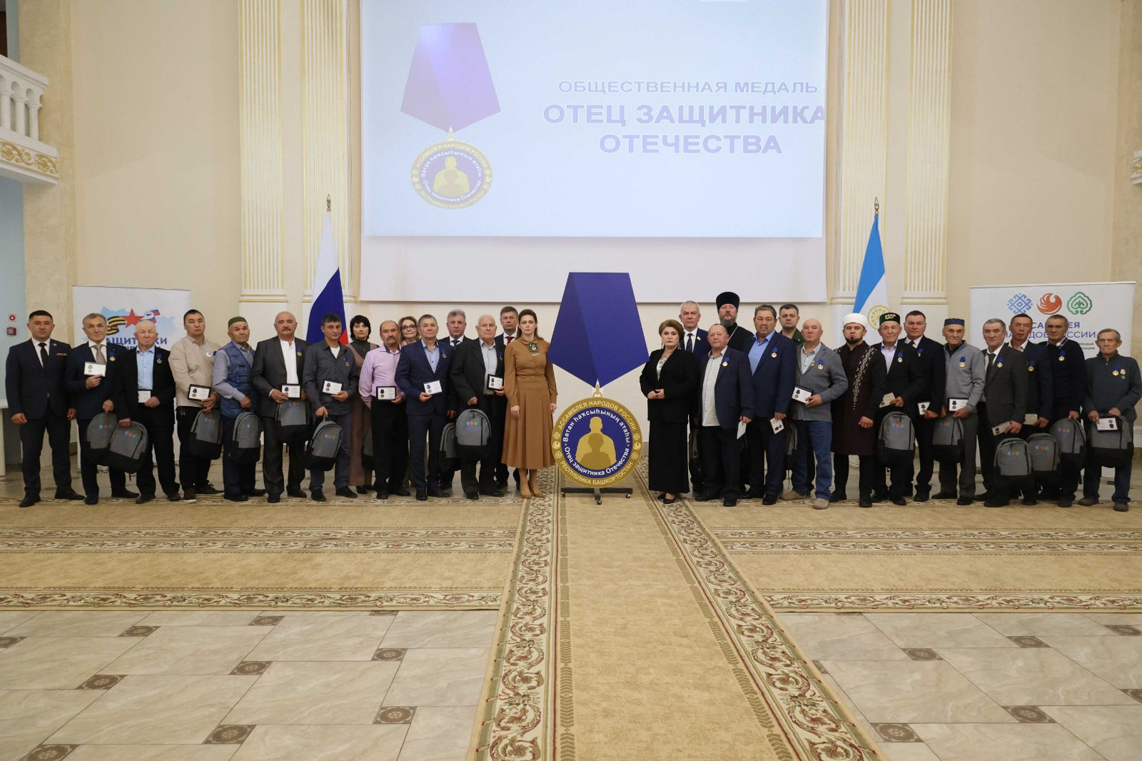 В Башкирии вручили награды отцам защитников Отечества