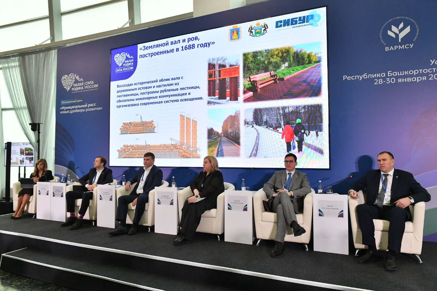 Альберт ЗАГИРОВ  На каждой панельной дискуссии приводили реальные примеры развития муниципалитетов и обсуждали способы решения про- блем малых территорий.