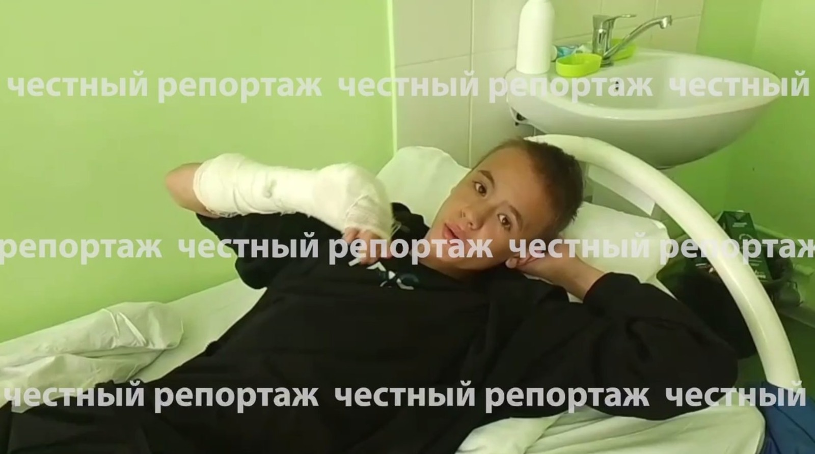 Честный Репортаж