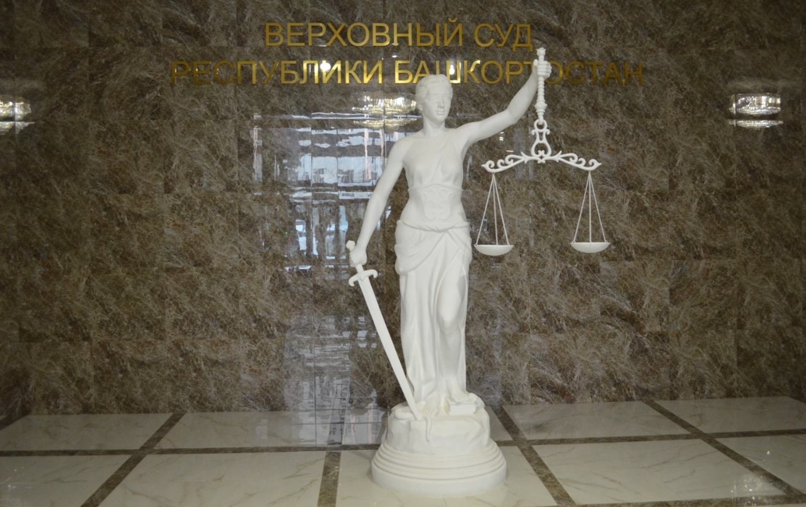 Верховный суд Башкирии оставил в силе приговор Алану Марзаеву — 13 лет колонии