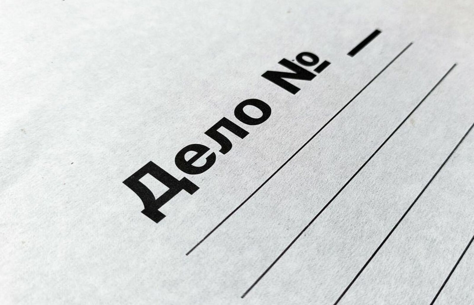 В Башкирии осуждён водитель, в пьяном состоянии ударивший инспектора ДПС