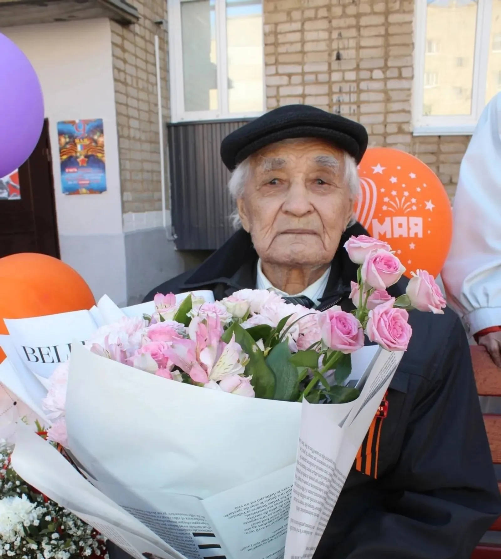 Андрей Назаров поздравил с Днём Победы и 101-летием ветерана из Салавата