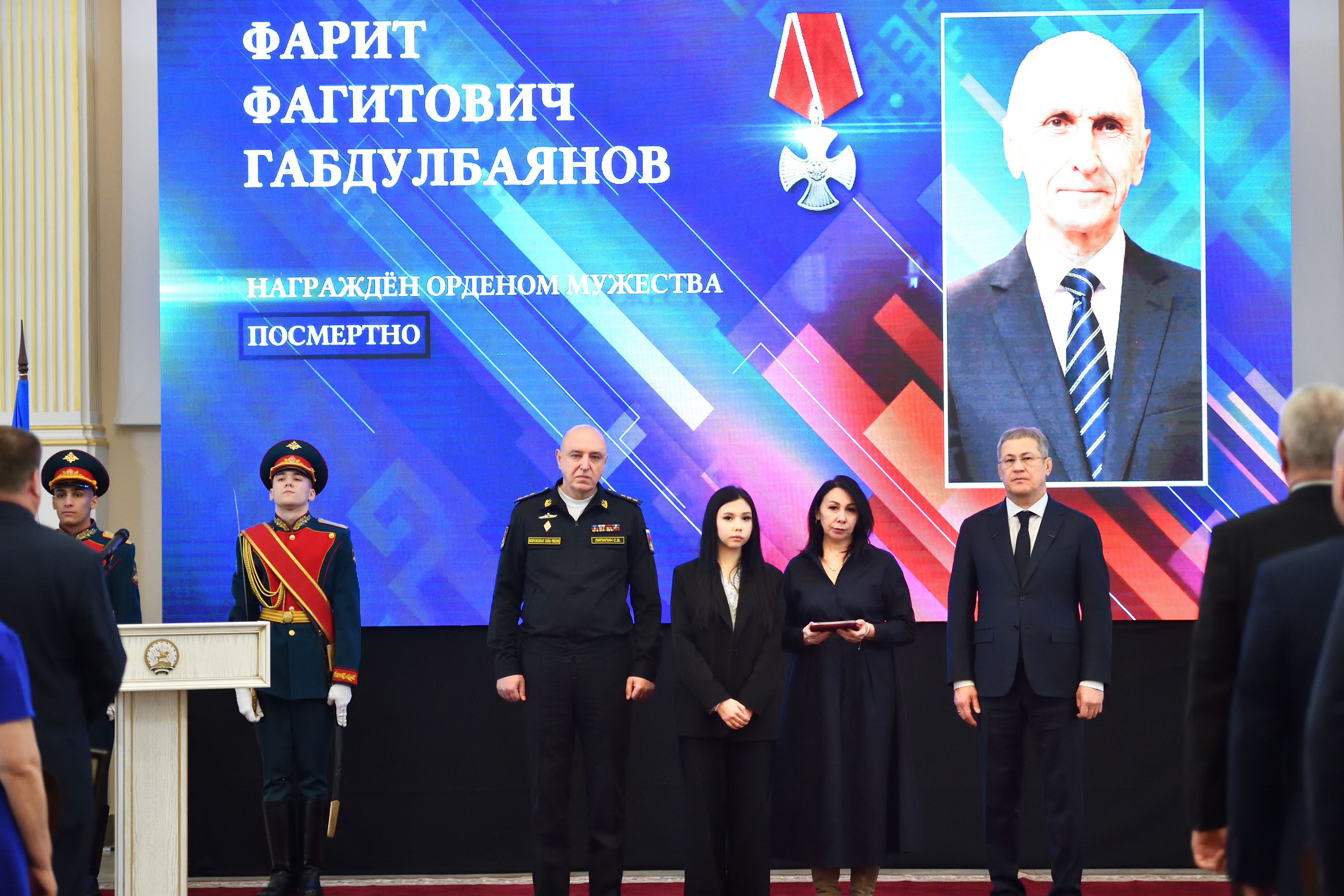 Участнику спецоперации из Башкирии присвоено звание Героя России посмертно