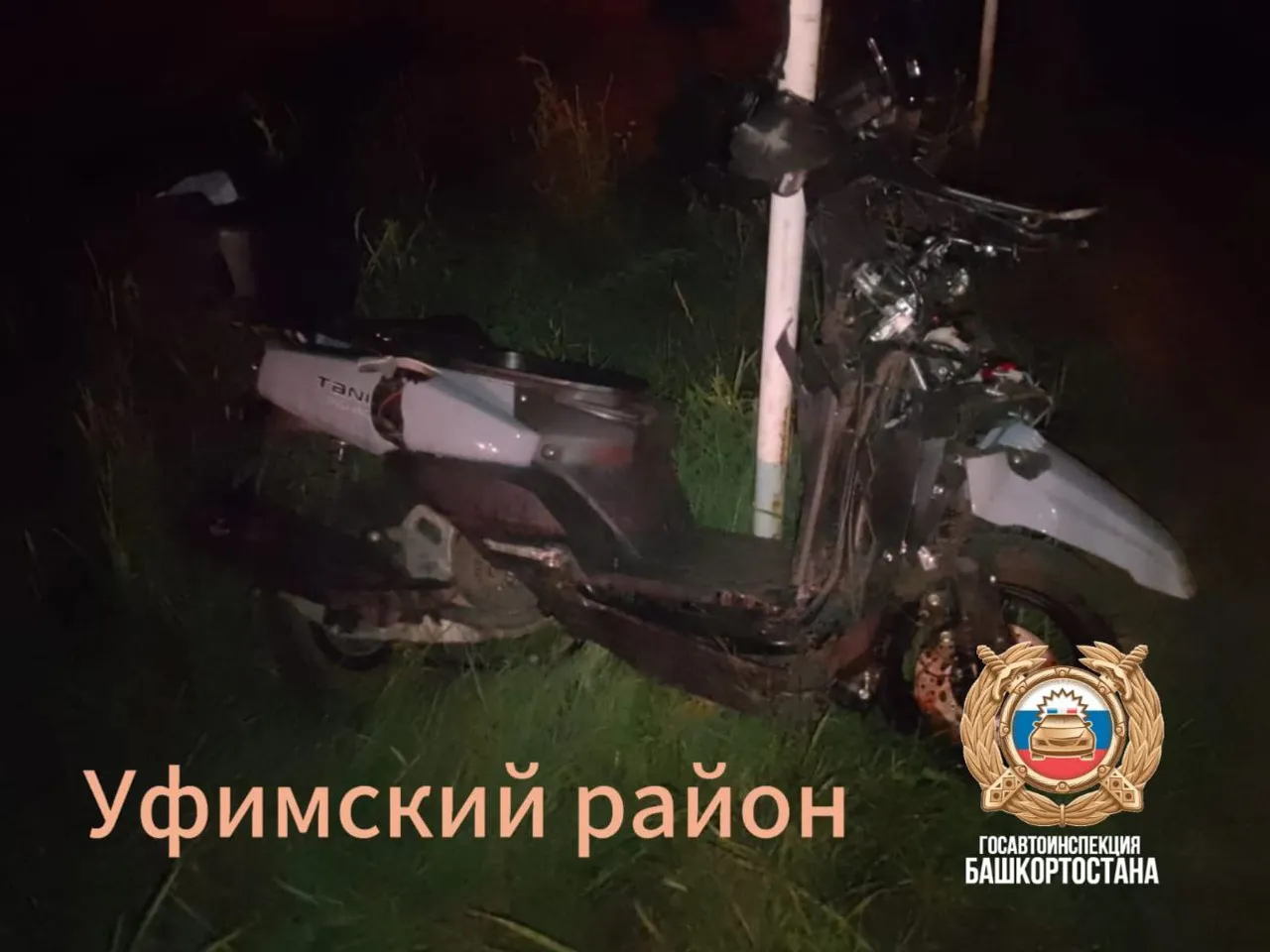 В Башкирии за сутки два подростка-«водителя» попали в ДТП