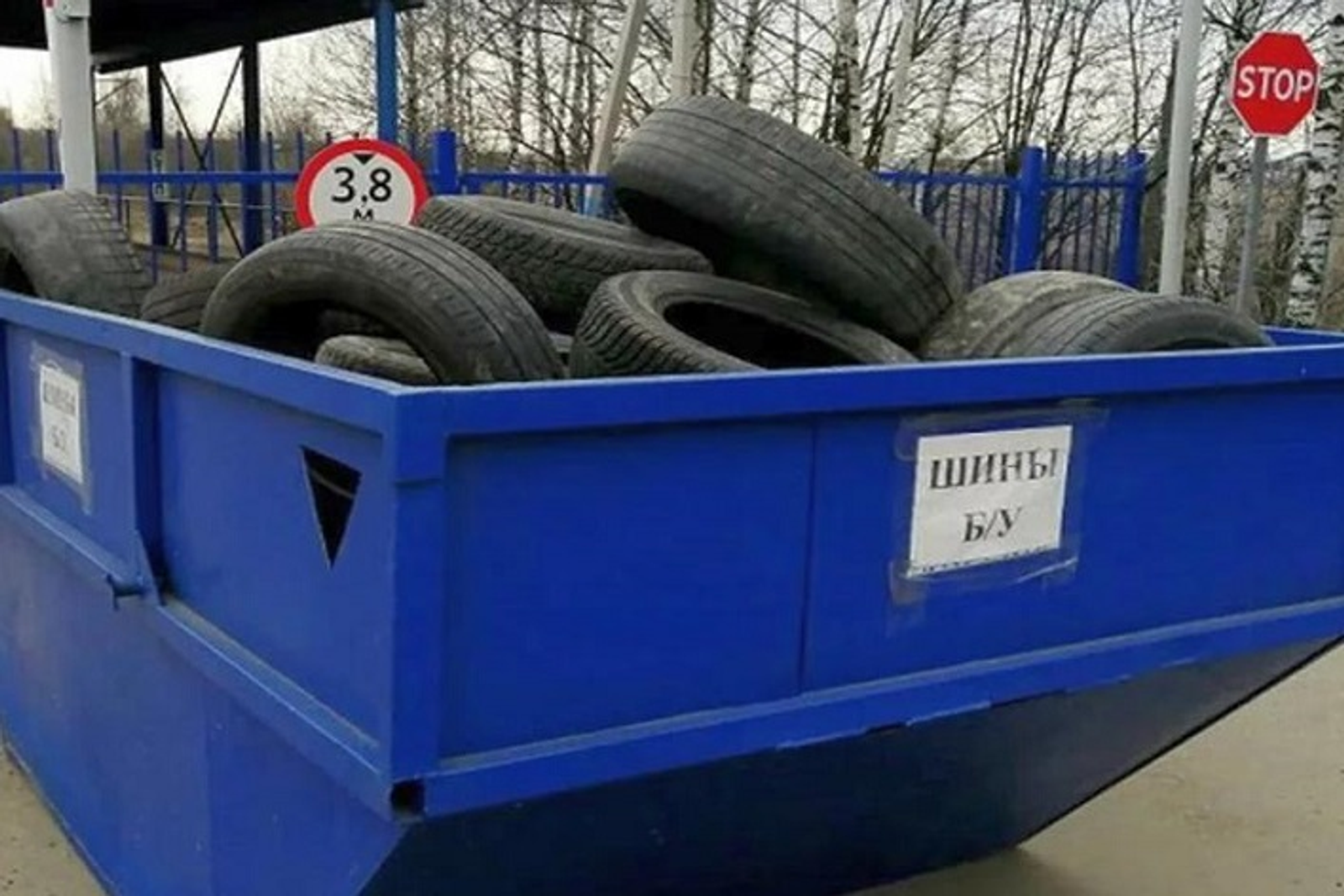 В Уфе продлили акцию «Шинная утилизация»