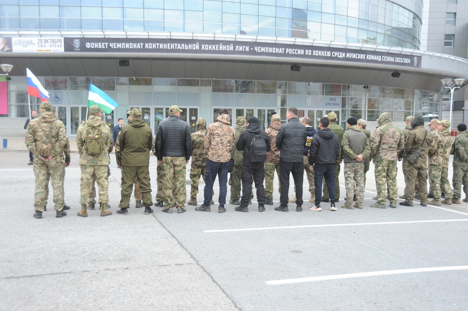 Из Башкирии в зону СВО проводили бойцов после краткосрочного отпуска