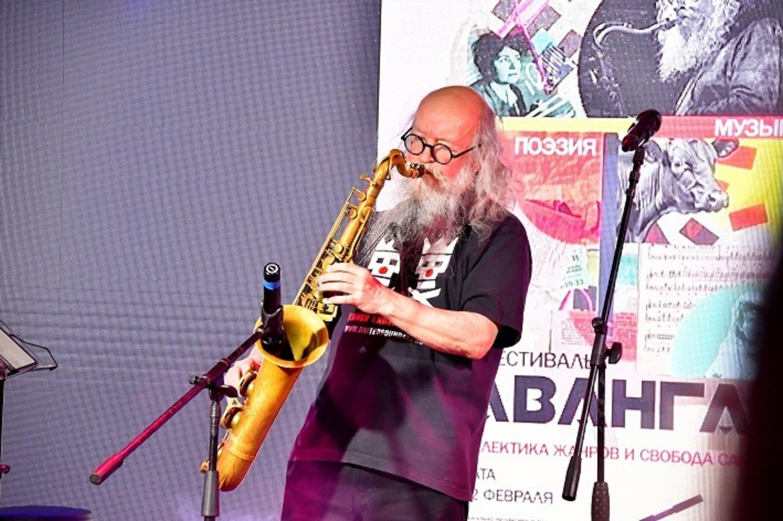 Представительство Ассамблеи народов мира в РБ.