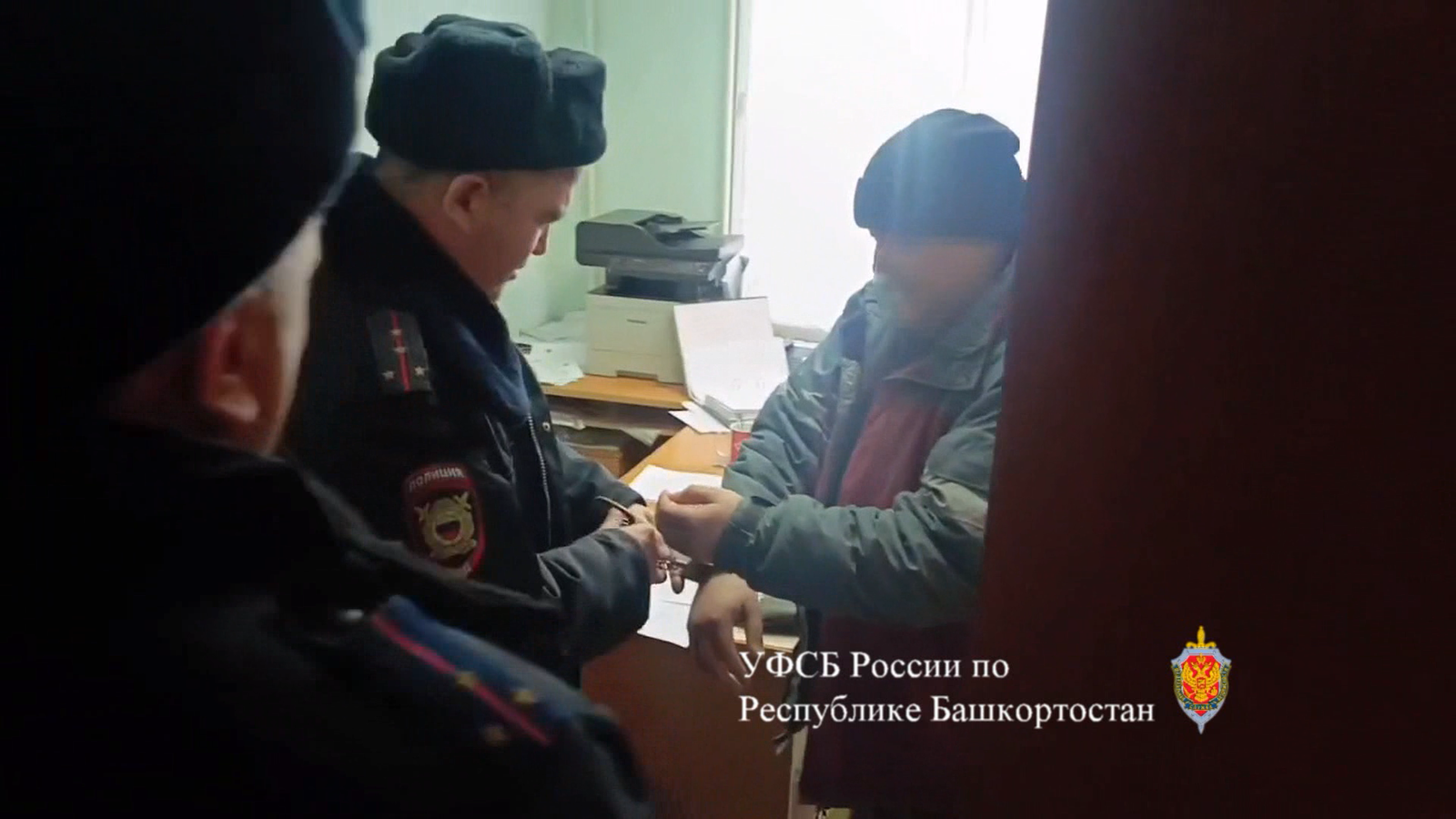 Фото и видео УФСБ России по РБ.