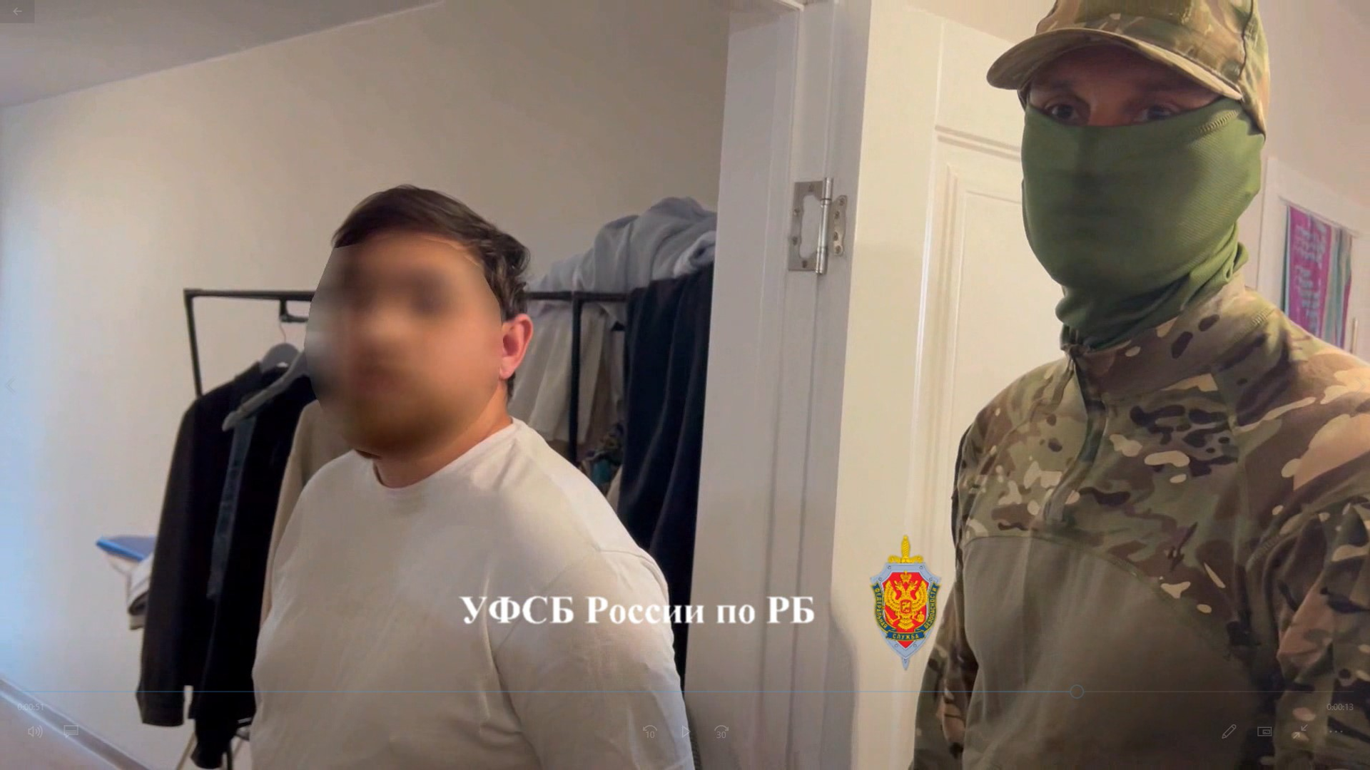 В Башкирии проведена крупная операция по задержанию дропперов