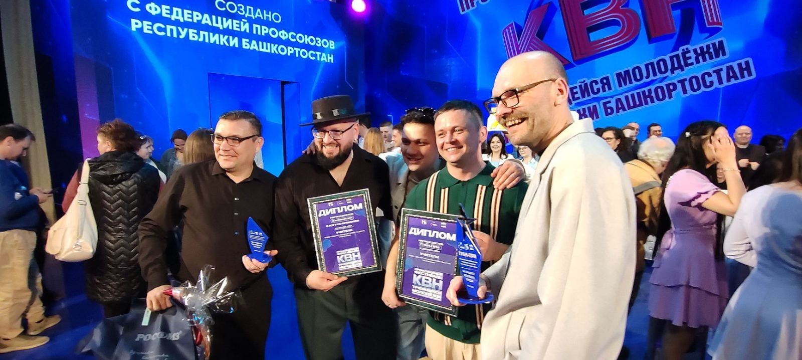 В Башкирии назвали самый юморной город