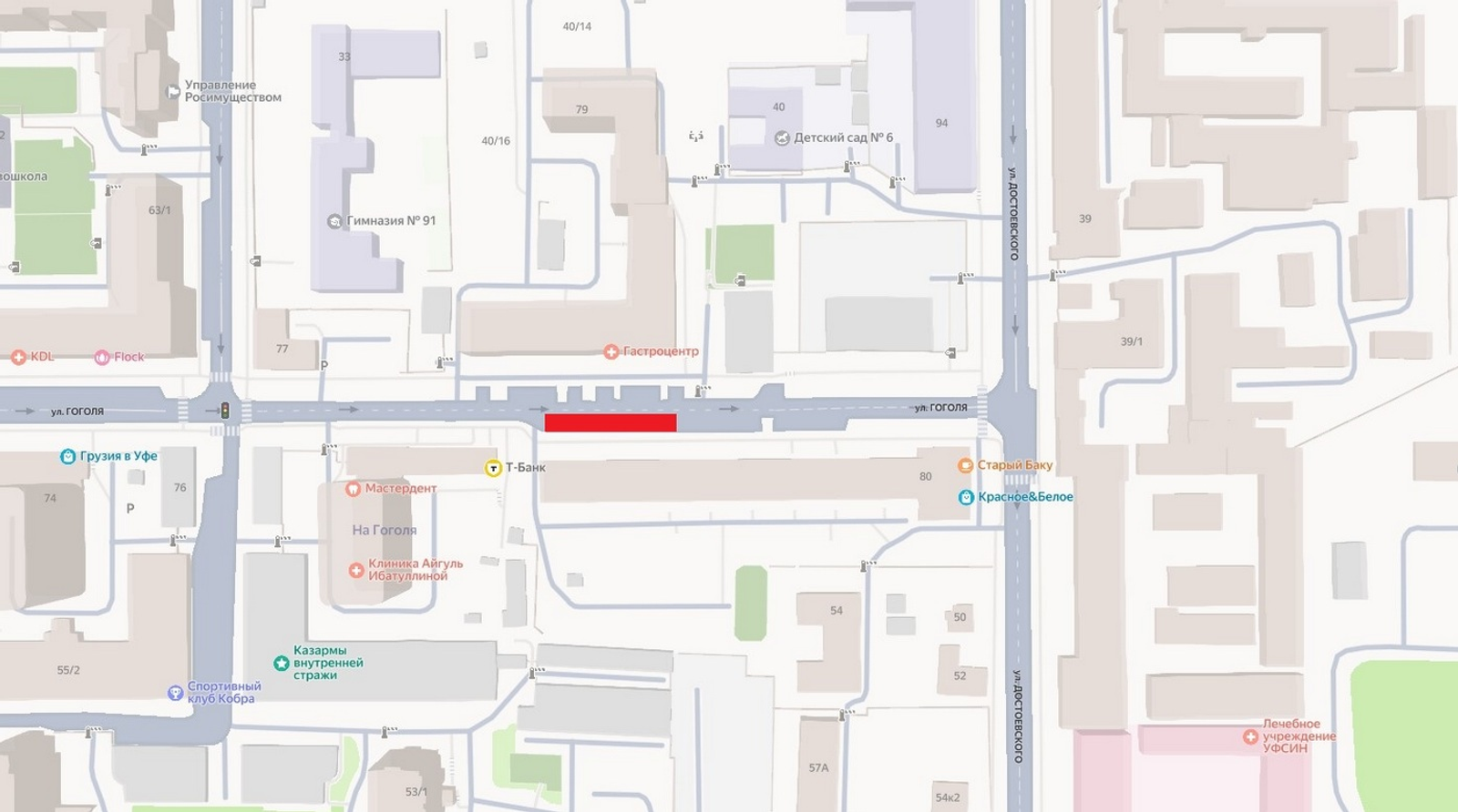 В Уфе перекроют улицы Гоголя и Софьи Перовской