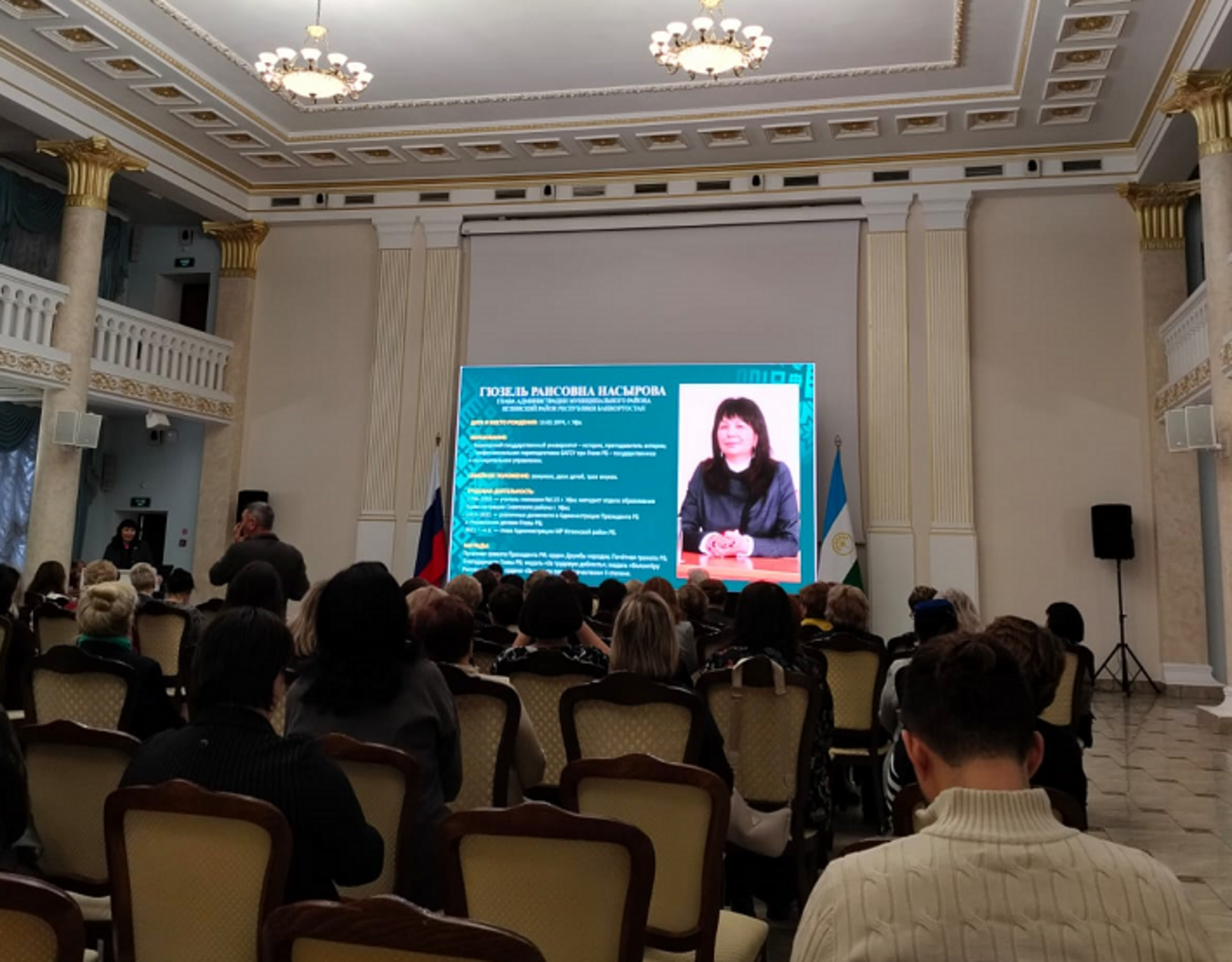 Галина ТРЯСКИНА