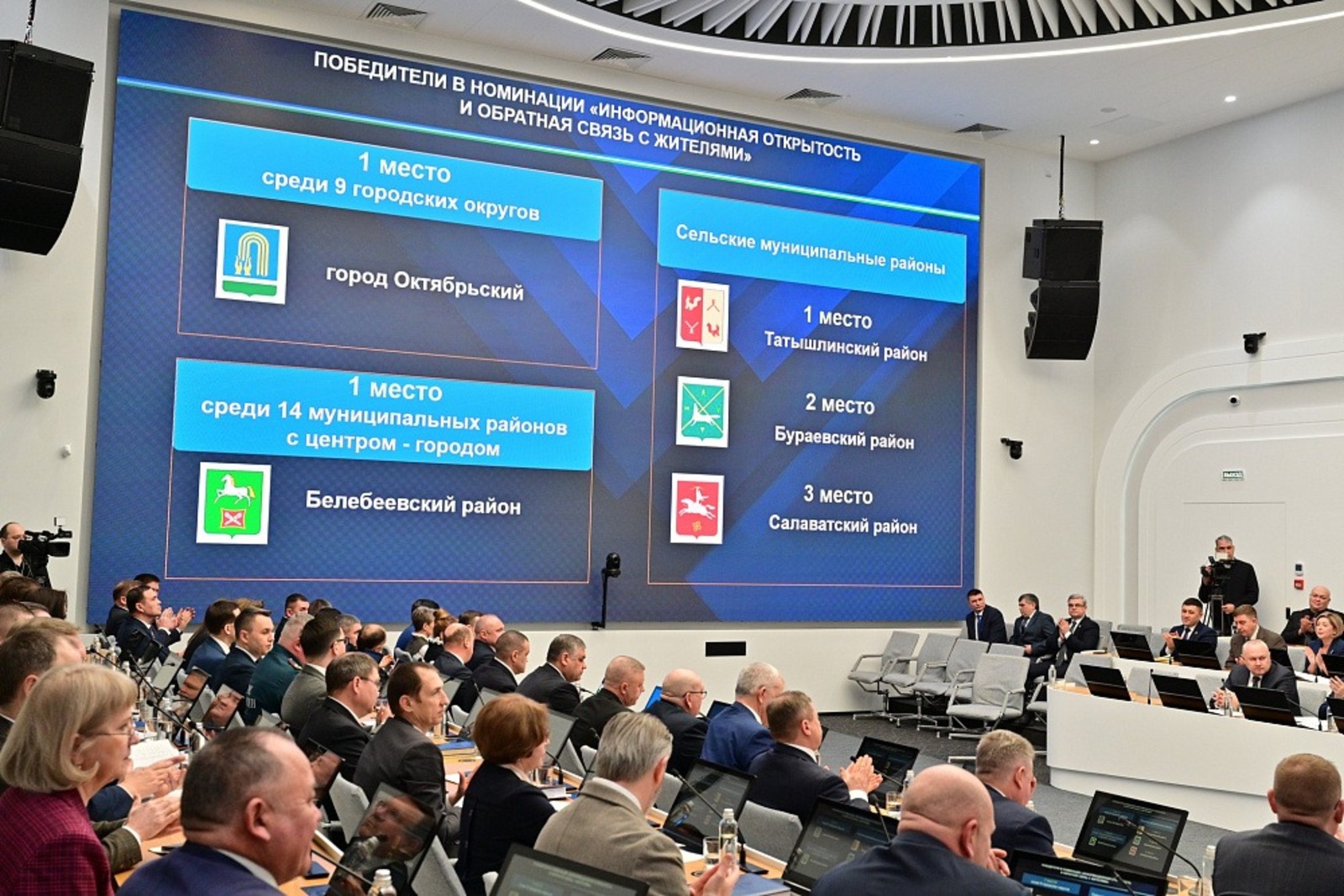 с сайта главы РБ