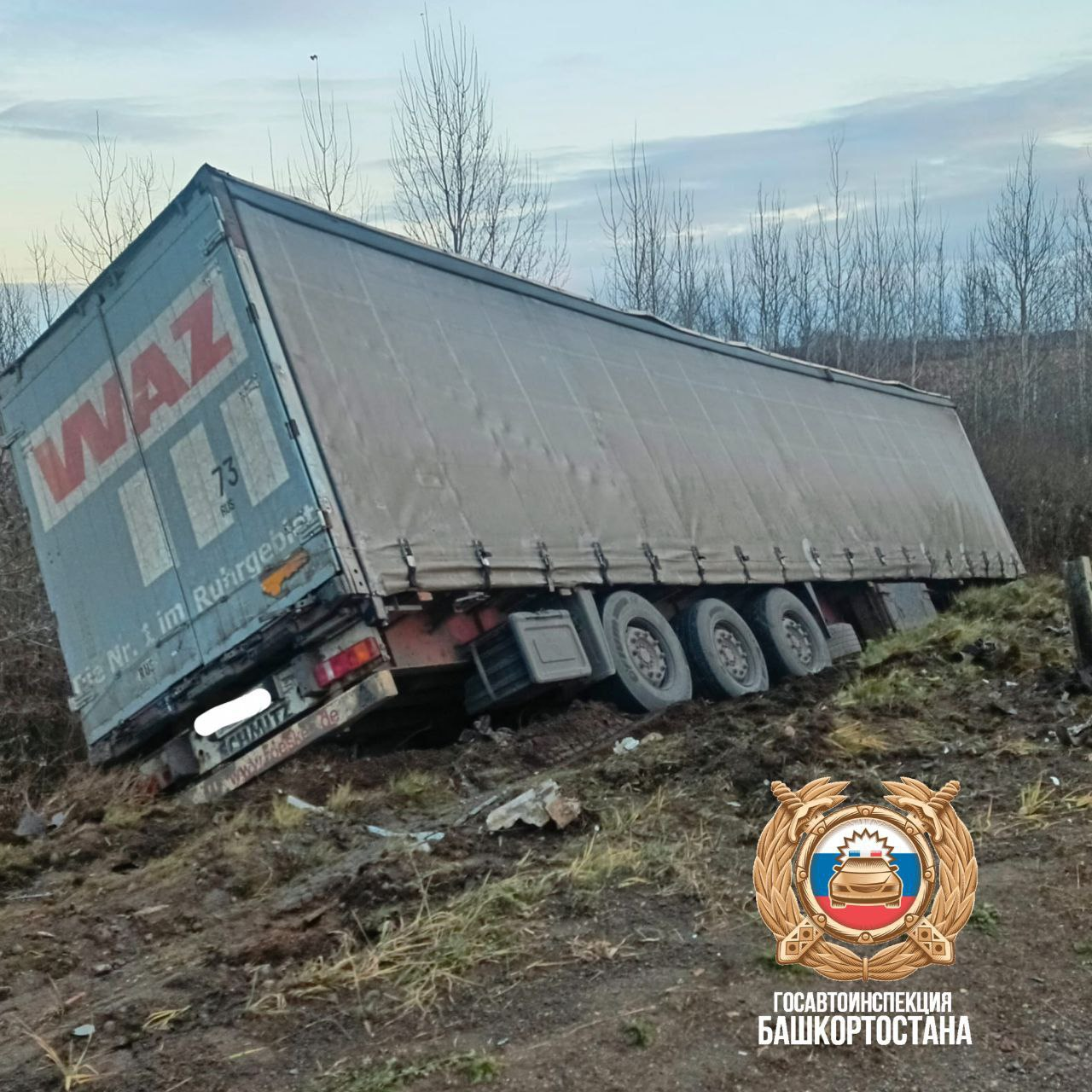 В Башкирии четыре человека пострадали в массовом ДТП