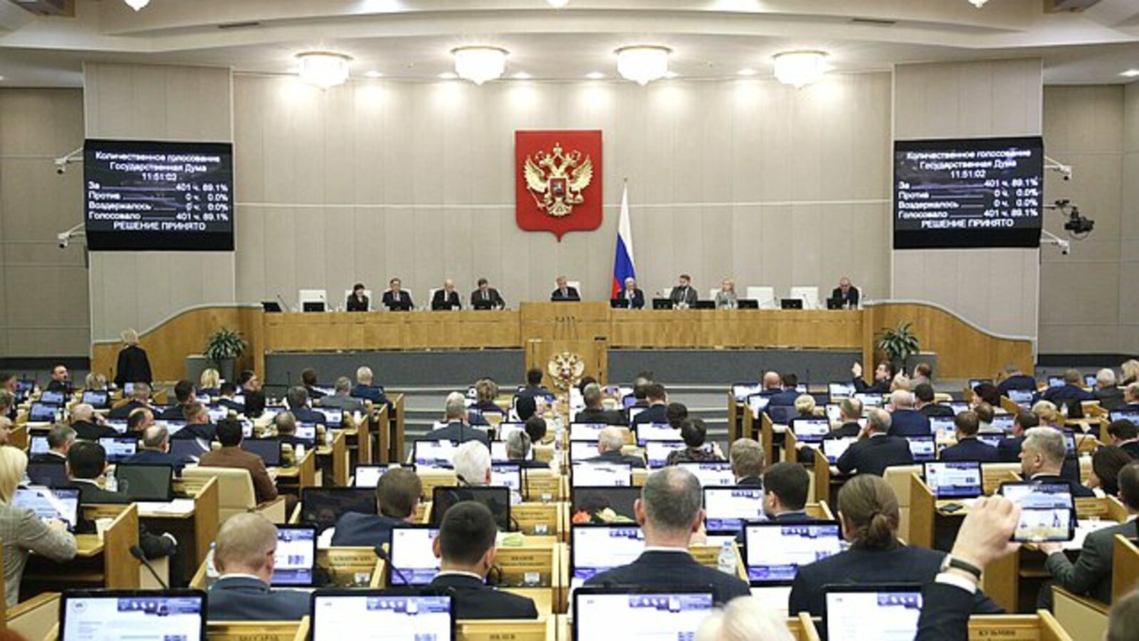 Какие законы в России вступят в силу с 1 марта?