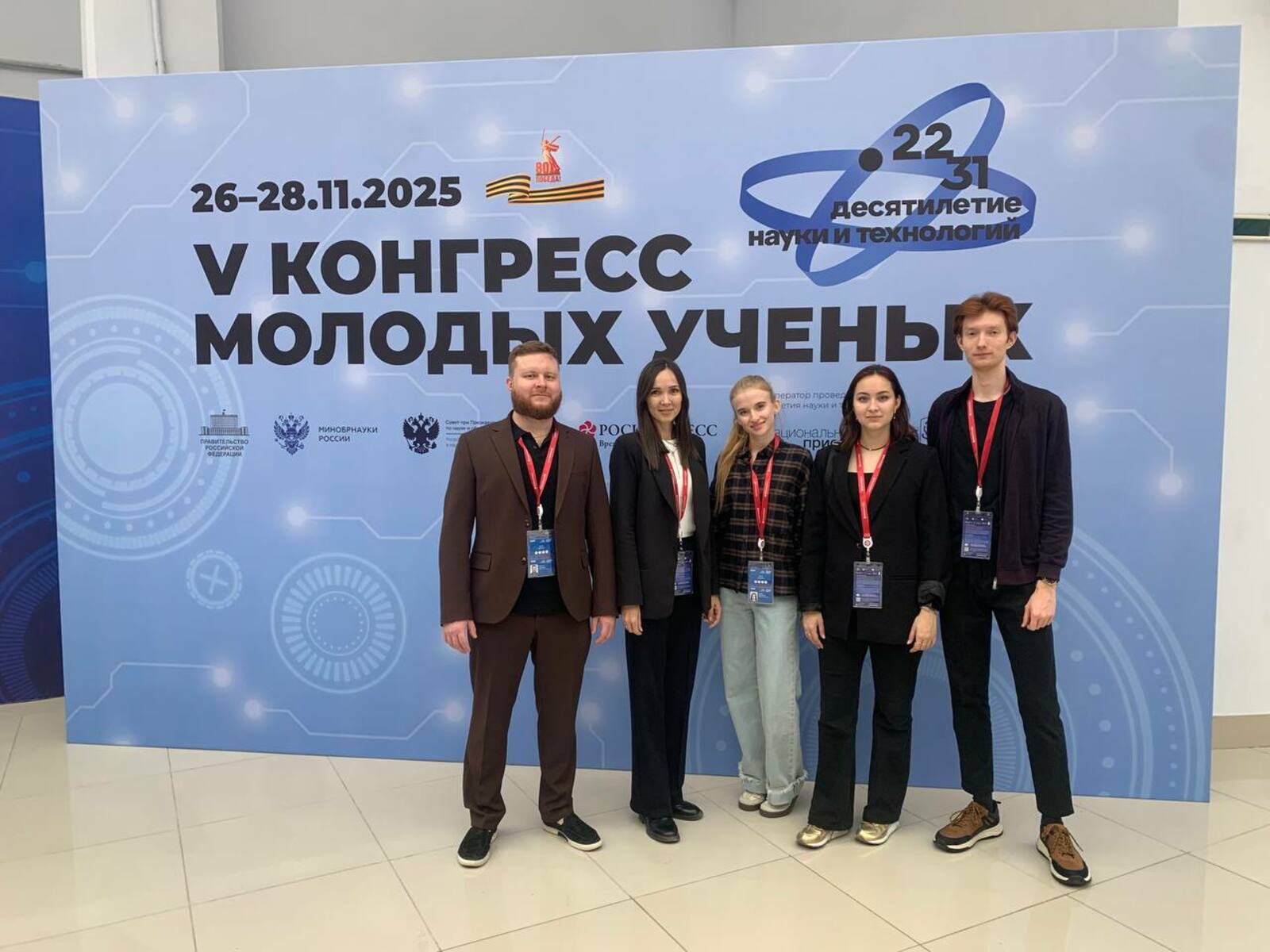 Педагог из Башкирии поделился впечатлениями от Конгресса молодых учёных