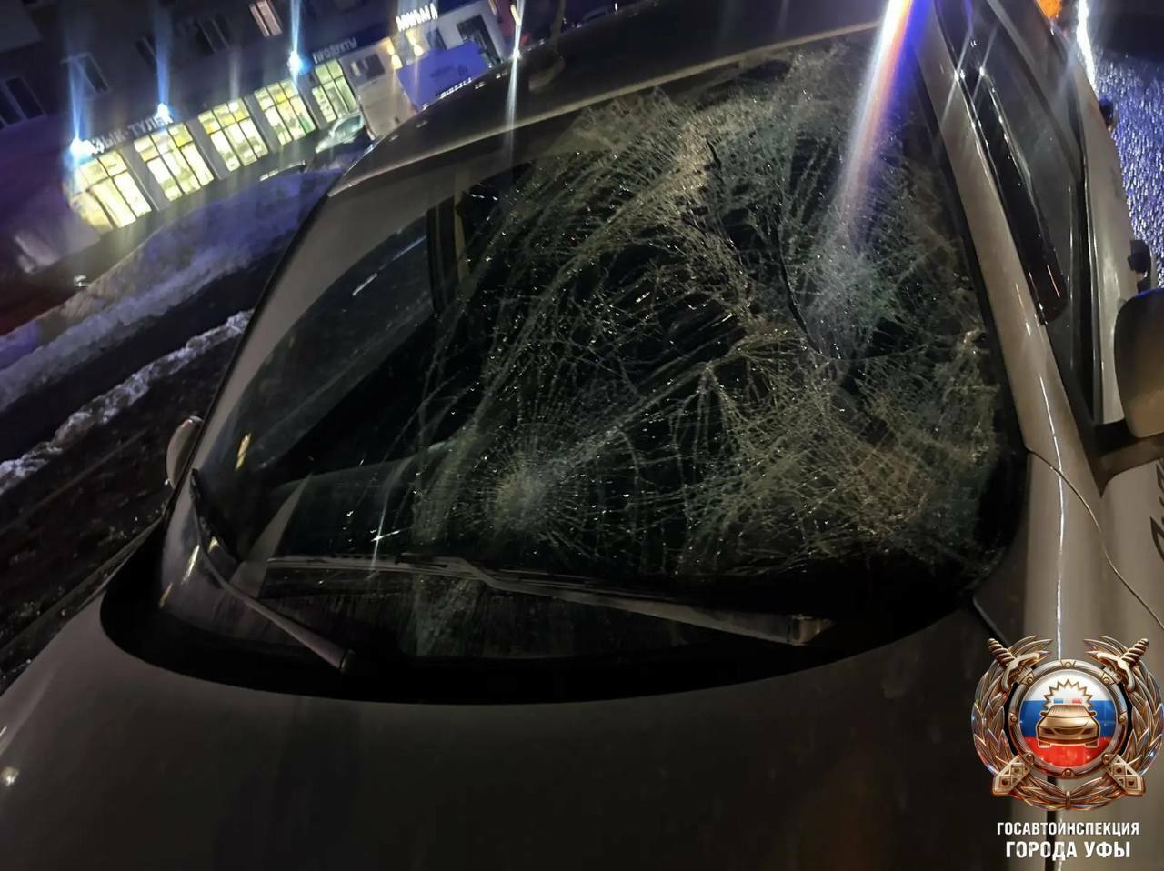 В Уфе после наезда госпитализирован пешеход