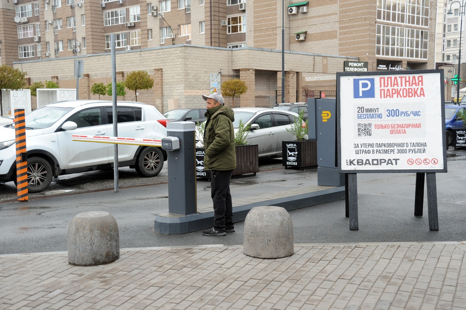 Ринат РАЗАПОВ