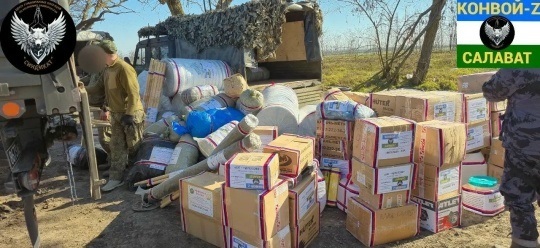 Глава города Башкирии рассказал о доставке бойцам гумпомощи