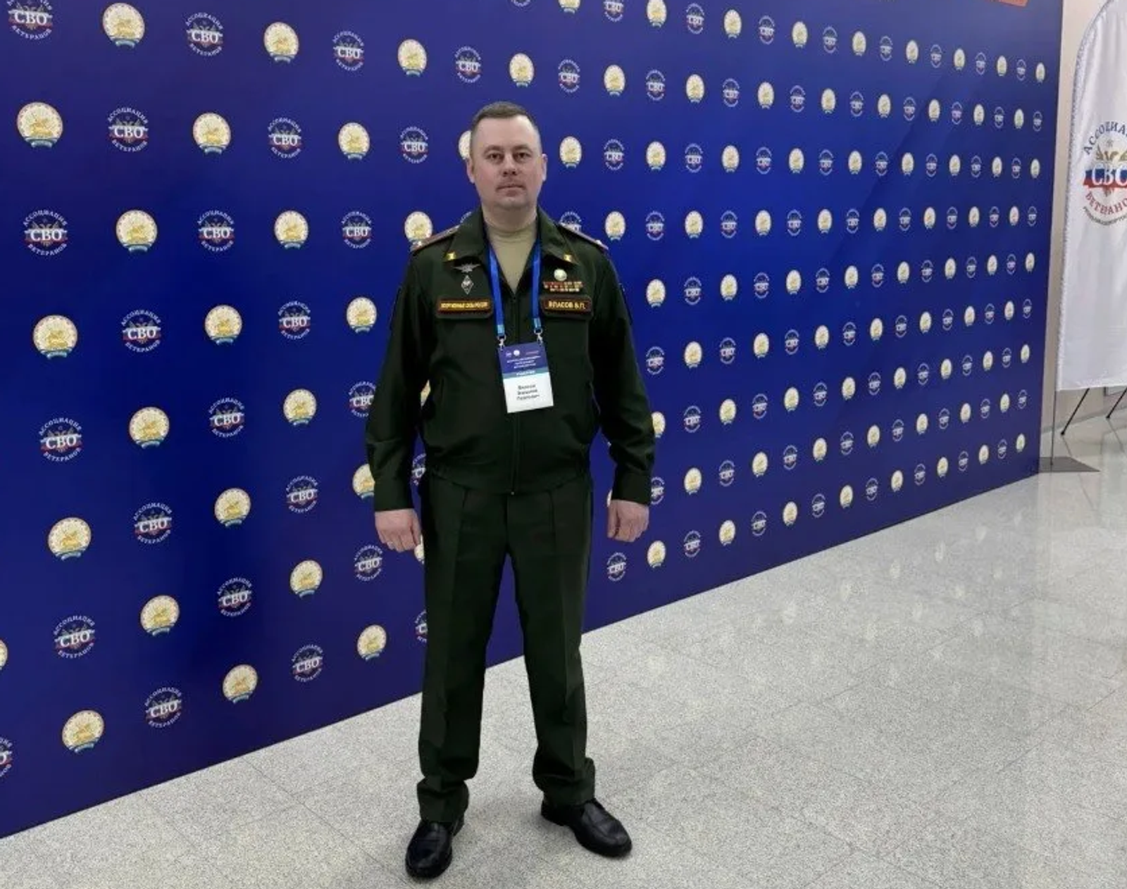 МАХ-канал «Герои Башкортостана».