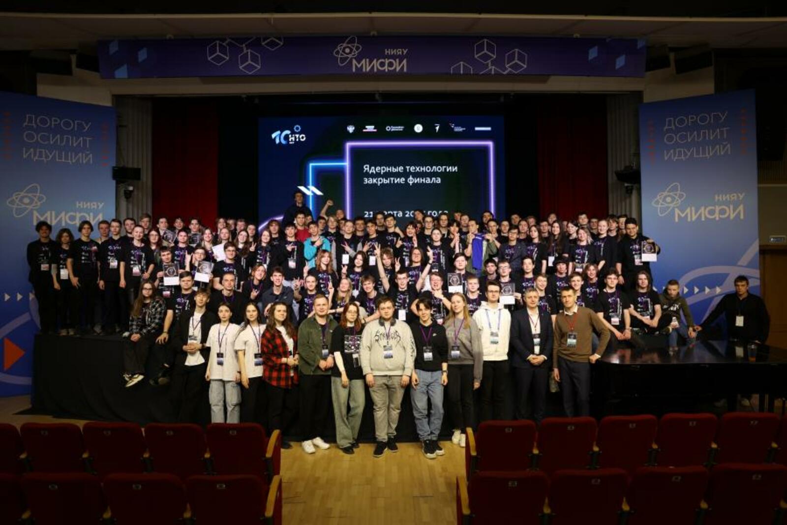 Школьники Башкирии отличились в Национальной олимпиаде по ядерным технологиям