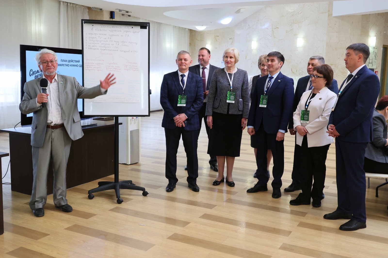 В Уфе прошёл II Всероссийский съезд учителей башкирского языка и литературы