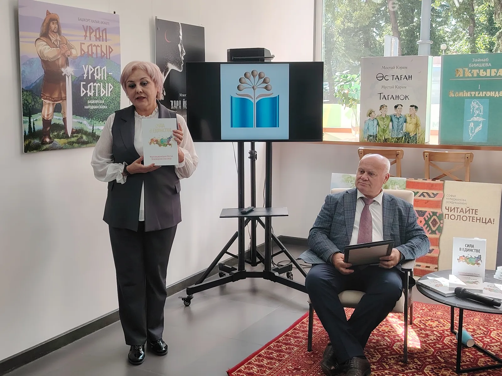 На площадке издательства «Китап» в Уфе представили сборник «Сила в единстве»