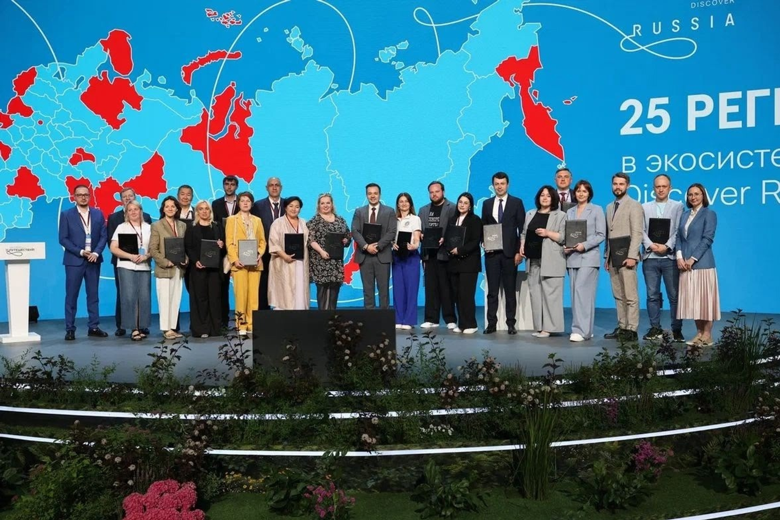 Башкирия присоединилась к национальному туристическому бренду Discover Russia