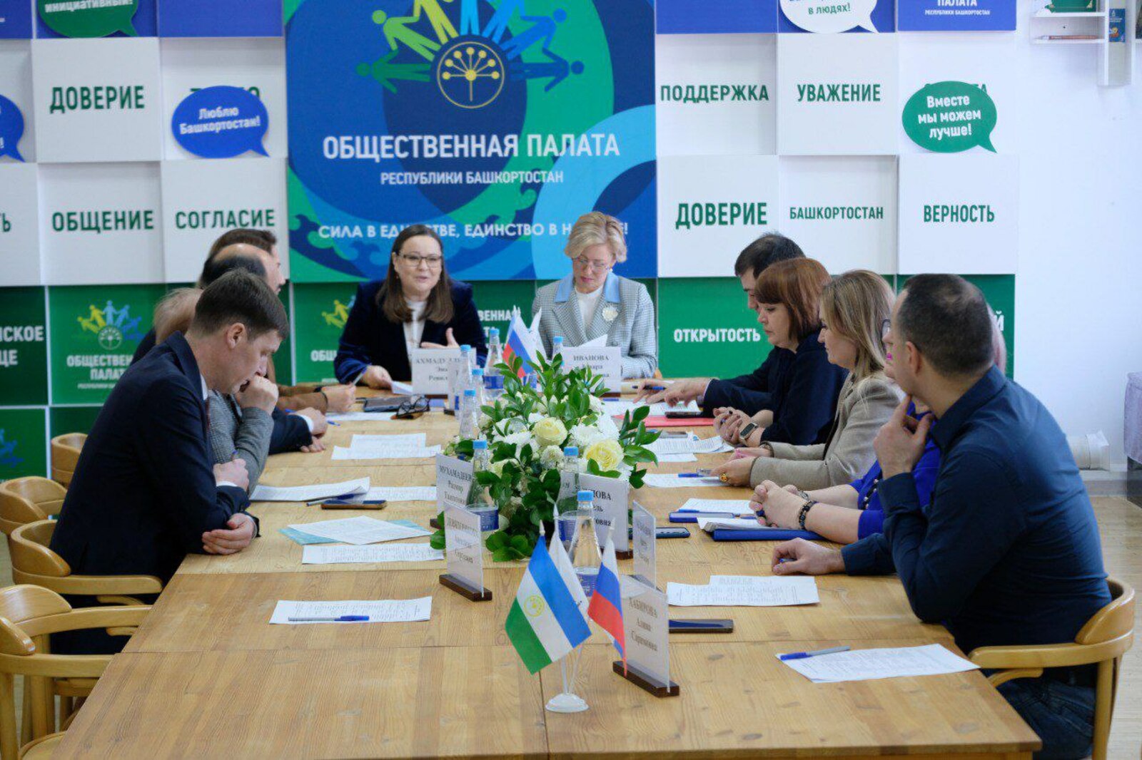 В Уфе представили план Года большой и дружной семьи