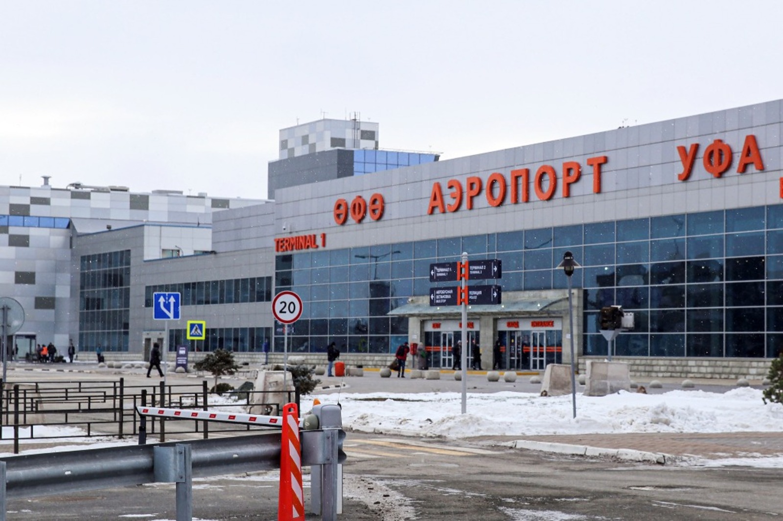 В аэропорту Уфы приостановили полёты