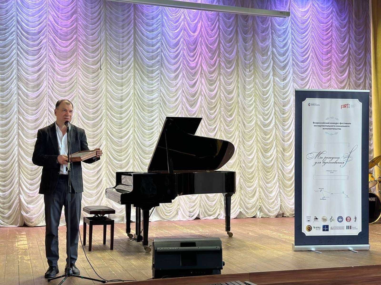 В Белорецке проходит Всероссийский конкурс-фестиваль инструментального и вокального исполнительства