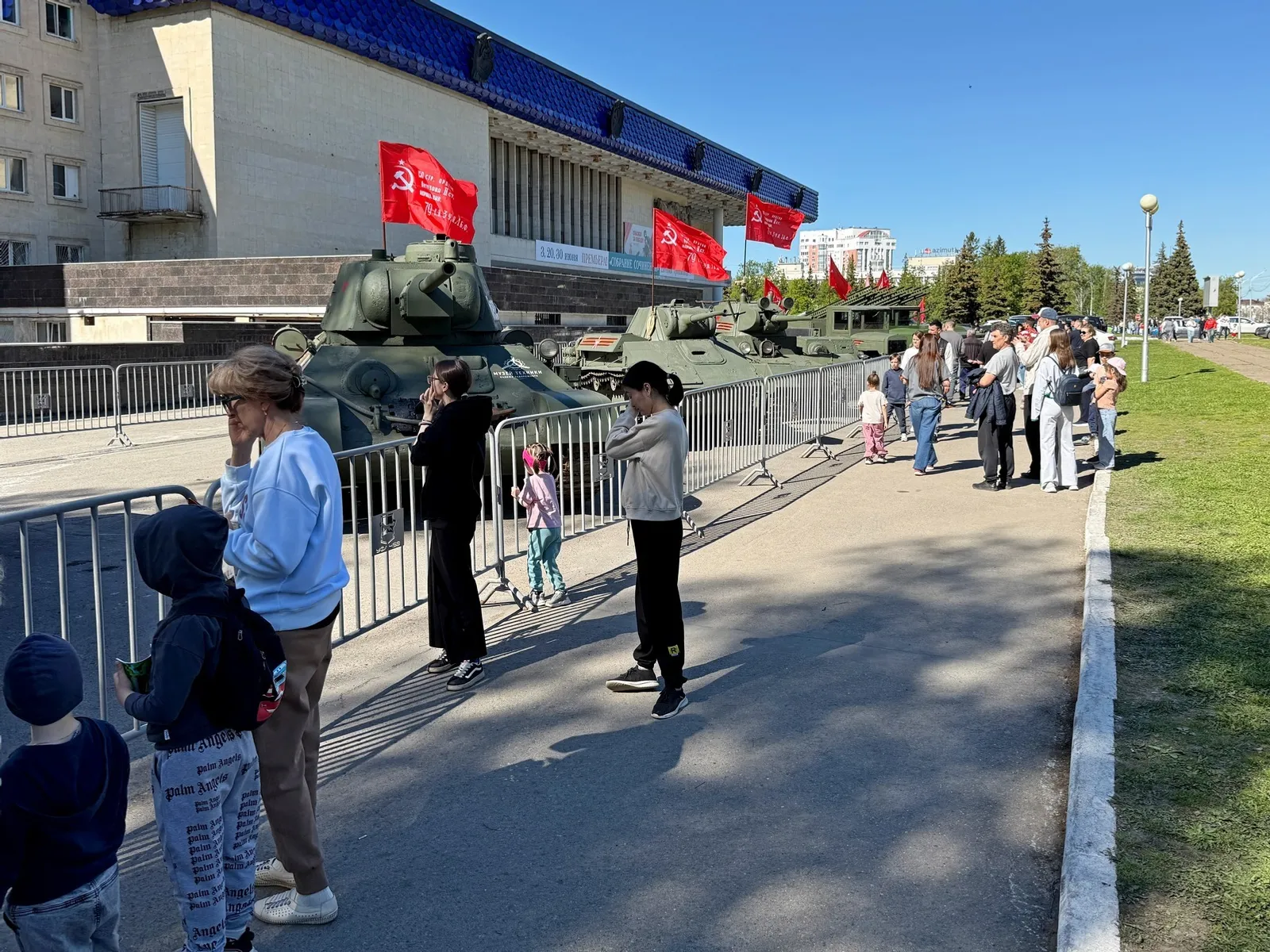 Администрация Уфы.