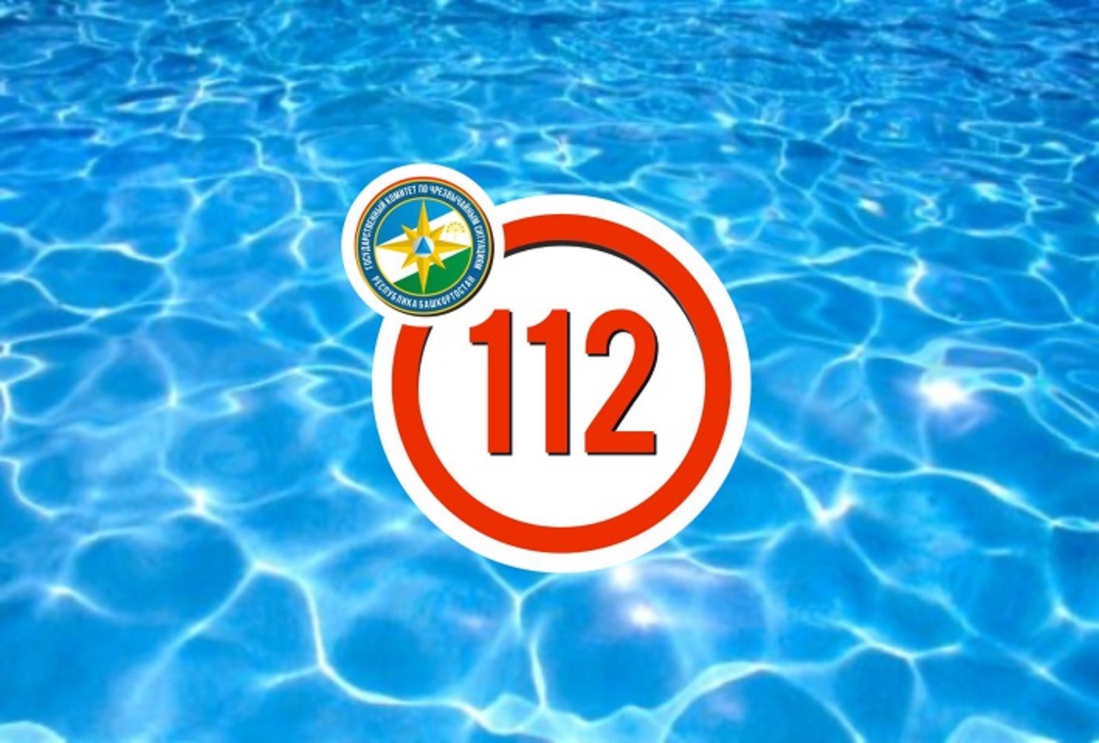 В Башкирии двухлетний малыш чуть не утонул в бассейне