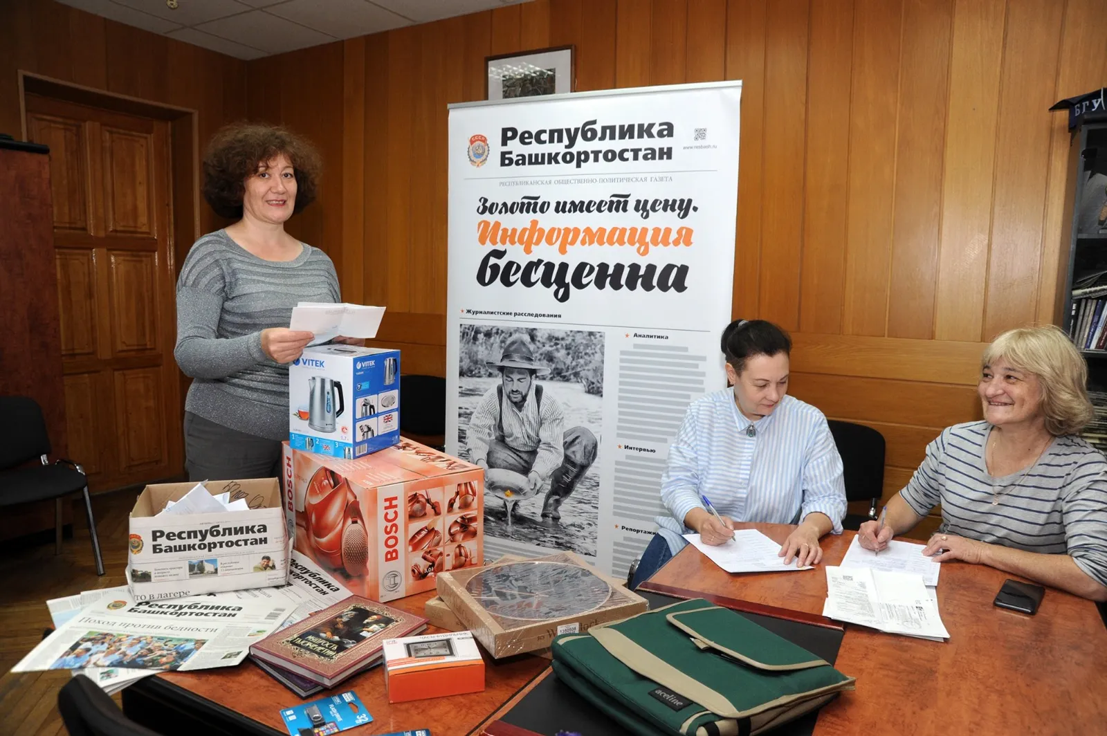 Александр ДАНИЛОВ  «Республика Башкортостан» не изменяет своей традиции: на протяжении многих лет газета проводит розыгрыши призов среди подписчиков.