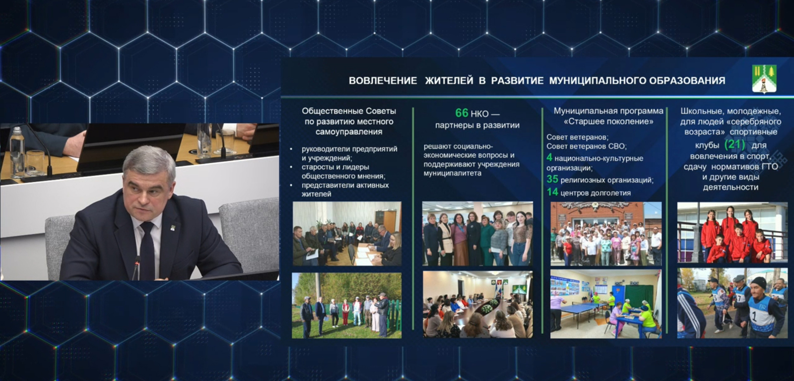 Земля людьми богата